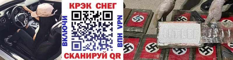 Купить Тольятти Alpha-PVP  Гашиш  Каннабис 