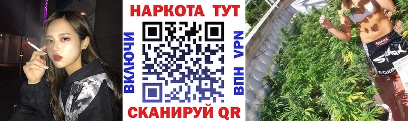 ГАШИШ Тольятти