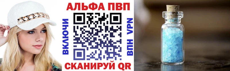 сколько стоит  Тольятти  Alpha-PVP VHQ 