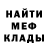 Меф мука Shanna Ellis