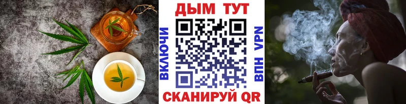 Еда ТГК конопля  Тольятти 