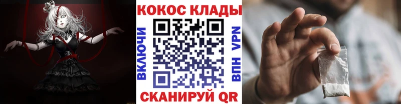 КОКАИН Fish Scale  МЕГА ССЫЛКА  Тольятти  где купить  