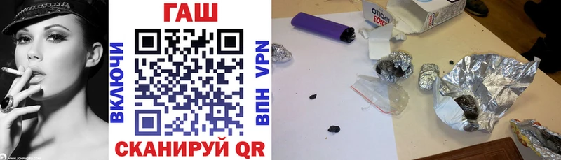 ГАШИШ VHQ  что такое   Тольятти 
