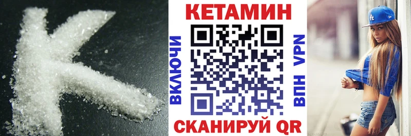 блэк спрут как зайти  Тольятти  КЕТАМИН ketamine  купить наркотик 