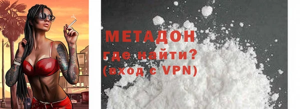 мдма Богданович