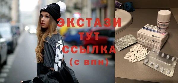скорость mdpv Богородск