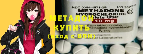 марихуана Богородицк