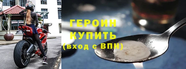 скорость mdpv Богородск