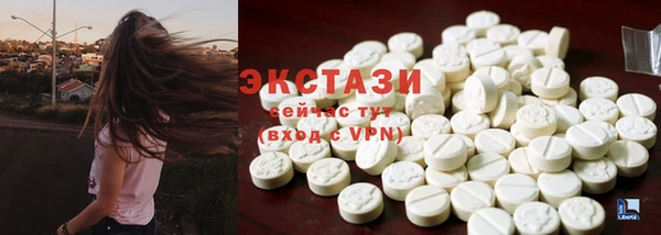 марихуана Богородицк