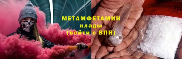 марихуана Богородицк