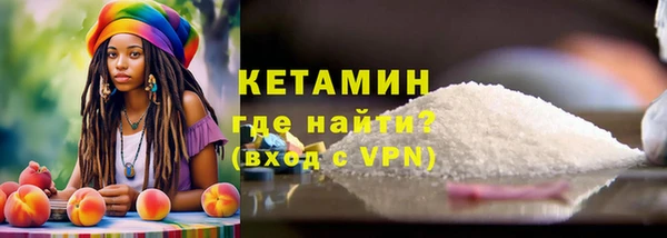 скорость mdpv Богородск