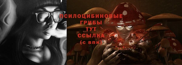 марихуана Богородицк
