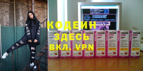 мдма Богданович