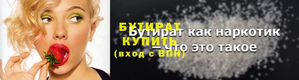 марихуана Богородицк