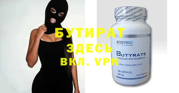 мдма Богданович