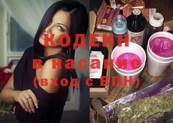 марихуана Богородицк