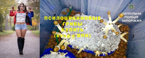 марихуана Богородицк