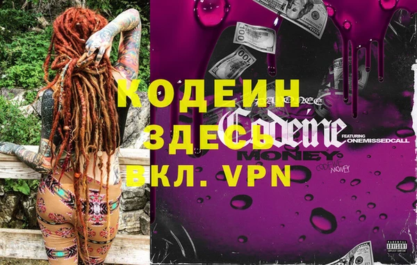 мдма Богданович