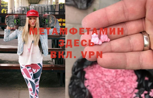 марихуана Богородицк