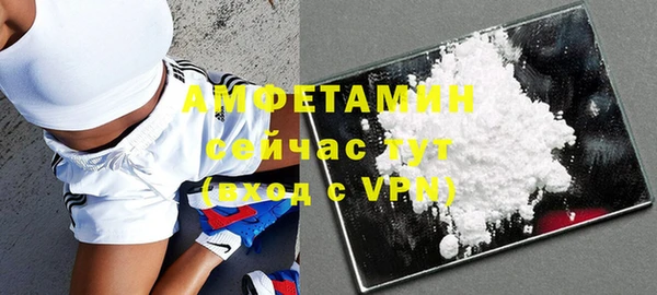 мдма Богданович