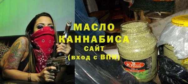 марихуана Богородицк