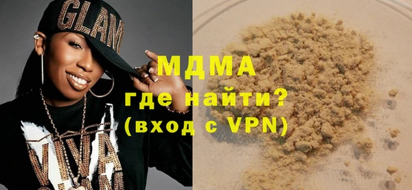 марихуана Богородицк