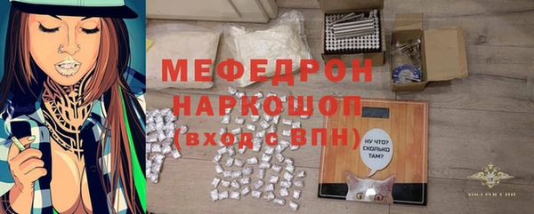 скорость mdpv Богородск
