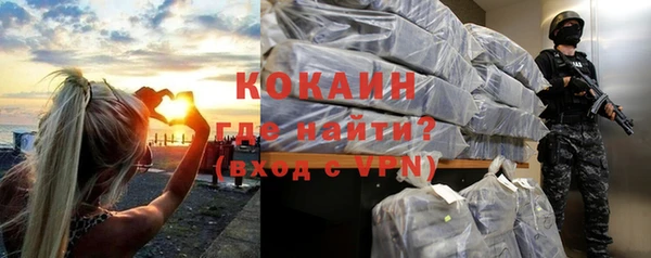 марихуана Богородицк