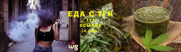 марихуана Богородицк