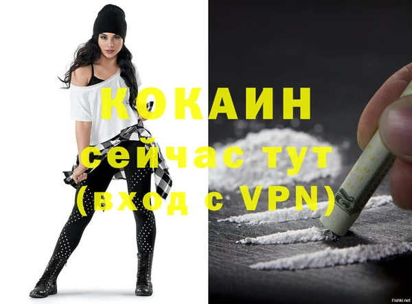 марихуана Богородицк