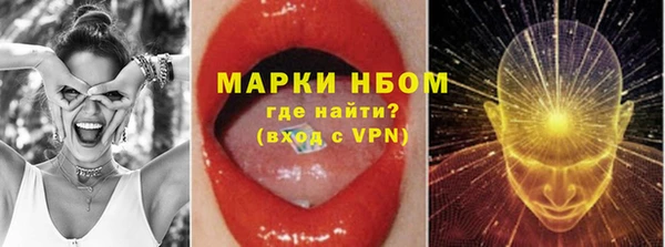 скорость mdpv Богородск