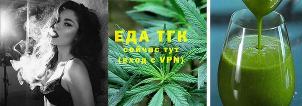 мдма Богданович