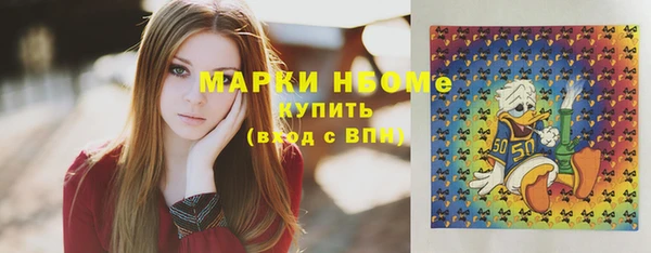 скорость mdpv Богородск