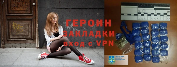 мдма Богданович
