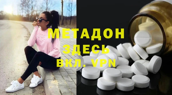 марихуана Богородицк