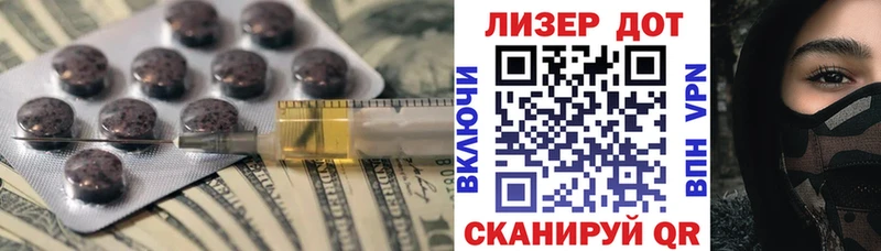 закладки  Тольятти  Лсд 25 экстази кислота 