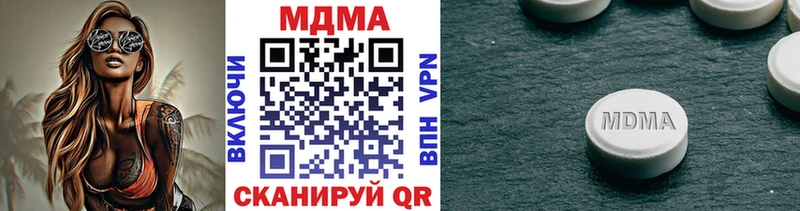 МДМА crystal  Тольятти 