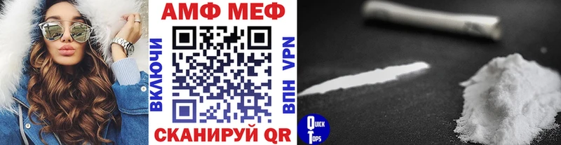 Метамфетамин мет Тольятти
