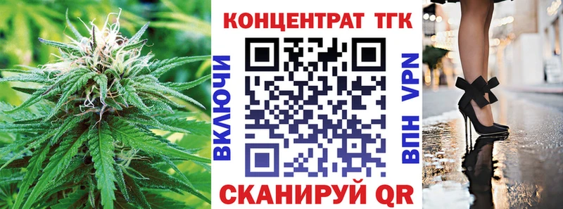 Дистиллят ТГК вейп с тгк Тольятти