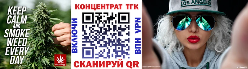 ТГК гашишное масло  Тольятти 