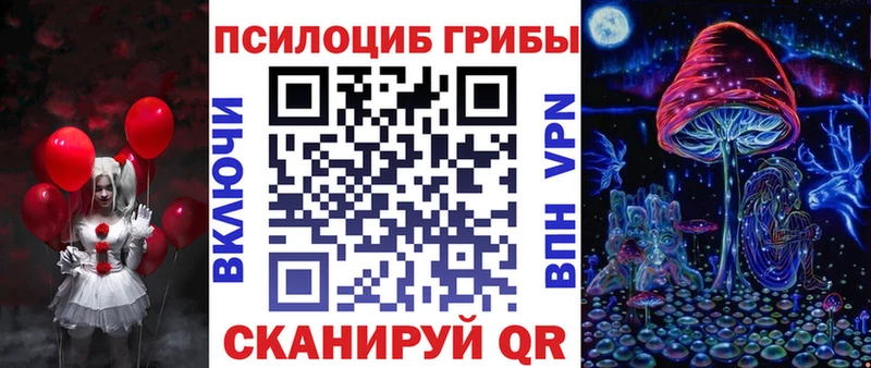 hydra ССЫЛКА  Тольятти  Псилоцибиновые грибы GOLDEN TEACHER 