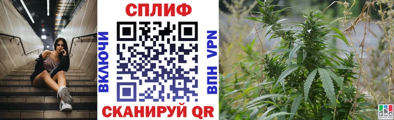 даркнет состав  кракен вход  Бошки Шишки VHQ  Тольятти  где купить наркоту 